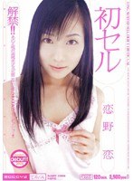 (midd152)[MIDD-152]第一儲存格濃野仁 下載