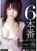 (midd157)[MIDD-157]6 海上生產流程 下載