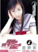 (midd168)[MIDD-168]最高のオナニーのために 恋野恋 ダウンロード