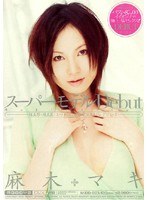 (midd223)[MIDD-223]Super Model Debut Maki Asagi Download