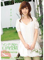 (midd00581)[MIDD-581]Smart Girl