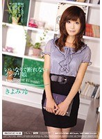 (midd00596)[MIDD-596]Obedient Smart Girl Who Won