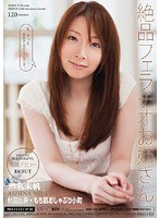 (midd00650)[MIDD-650]絶品フェラチオお姉さん 芦名未帆 ダウンロード