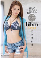 (midd00664)[MIDD-664]G-Cup Hottie Ribon Mitsubashi in Her Sensational Porn Debut Download