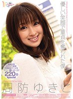 (midd00677)[MIDD-677]Smiling While She Pops My Cherry Yukiko Suou Download