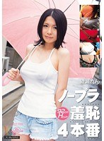 midd00812[MIDD-812]ノーブラ羞恥4本番 綾瀬れん