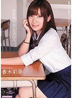 midd00853[MIDD-853]制服美少女とSEX 春木彩奈