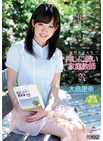 (midd00908)[MIDD-908]Easily Manipulated Tutor: College Girl Marina Oshi Gives Horny S******s a Helping Hand Download