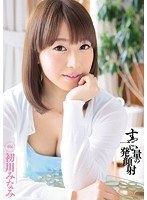 (mide00111)[MIDE-111]High Volume Facial Ejaculations (Minami Hatsukawa) Download