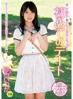 (mide00172)[MIDE-172]Her First Date (Itsuka Saya) Download