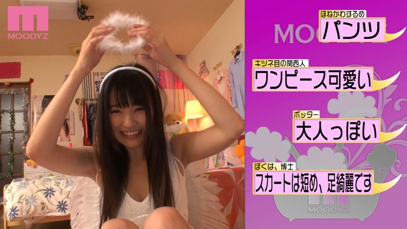 MIDE-266 パート 8 - 191 分