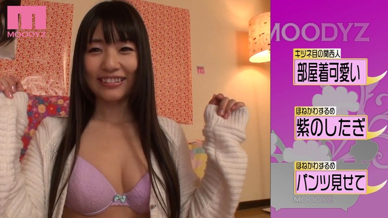 MIDE-266 Part 9 - 214 minutes