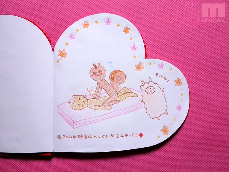 MIDE-400 パート 10 - 192 分