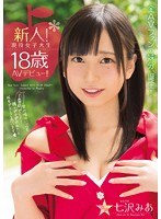 (mide00488)[MIDE-488]A Fresh Face! A Real Life 18 Year Old College Girl In Her AV Debut!! Mia Nanasawa Download