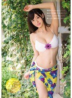 (mide00489)[MIDE-489]An Ultra High Class Mens Massage Parlor With A Little Devil Gravure Idol Shoko Takahashi Download