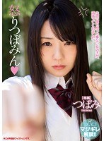 (mide00562)[MIDE-562]壺的憤怒大家 下載