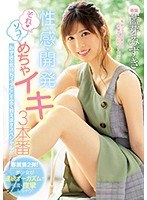 (mide00699)[MIDE-699]性感開発 それソコ！めちゃイキ3本番 みずきの気持ちイイとこを全て教えますスペシャル！！ 藍芽みずき ダウンロード