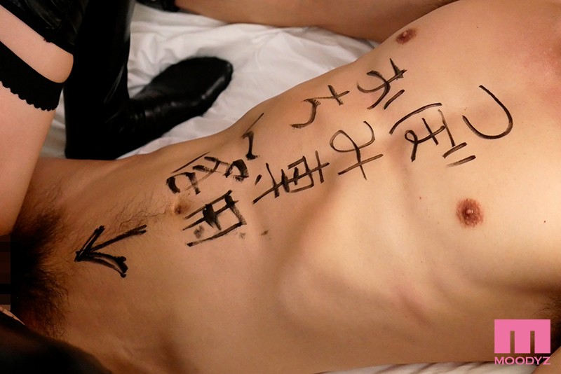 MIDE-728 第 10 部分 - 192 分钟