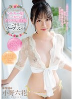 (mide00859)[MIDE-859]Beautiful Girl With Silky Skin Takes On A Pulse-Pounding Soapland Brothel Challenge Rikka Ono Download