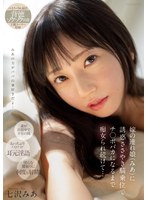 (mide00870)[MIDE-870]繼續，直到奇奧波巴卡在低語女牛仔誘惑新娘的女兒（米阿） . . . 米亞·納納扎瓦 下載