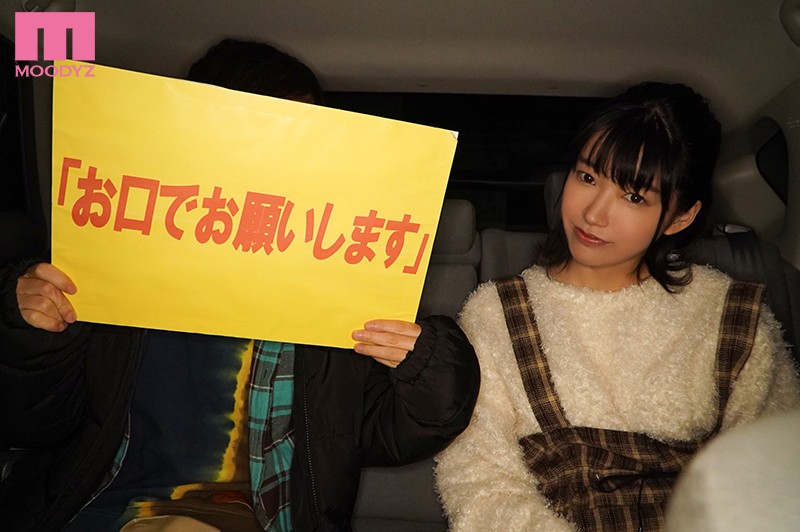 MIDE-916 Part 6 - 100 minutes