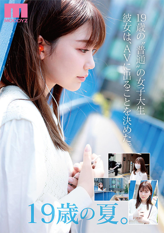 MIDE-974 第 2 部分 - 50 分钟