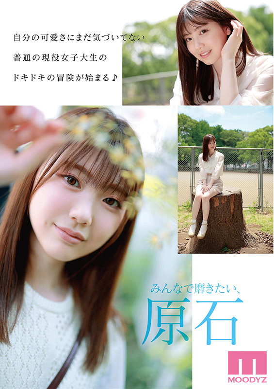 MIDE-974 第 3 部分 - 70 分钟