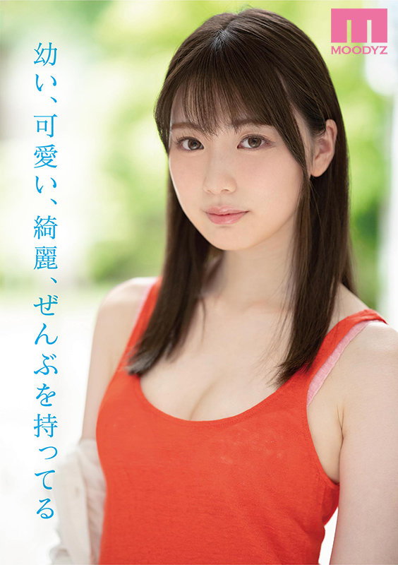 English Sub MIDE-974 Rookie Exclusive 19 Years Old AV Debut Star Rough Found In'Ordinary'Mio Ishikawa