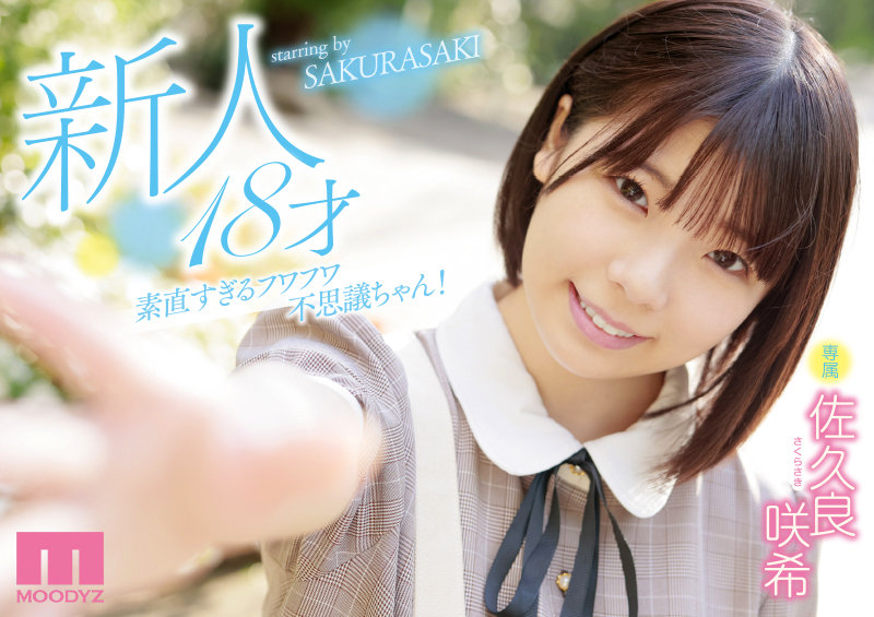 MIDV-038 パート 1 - 30 分