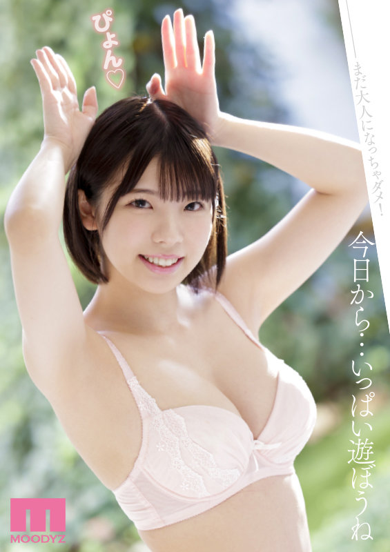 MIDV-038 パート 10 - 165 分