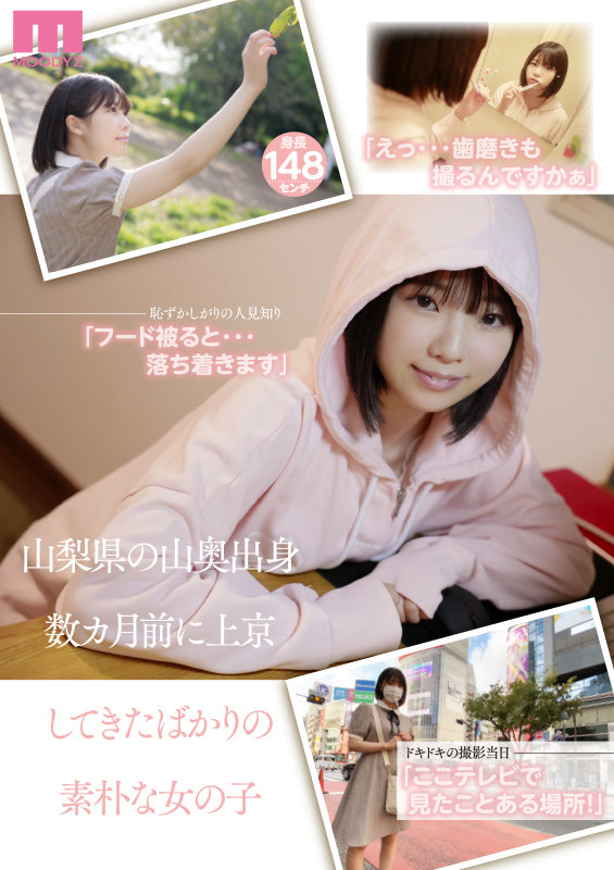 MIDV-038 パート 2 - 45 分