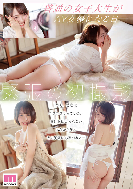 MIDV-056 Rookie Exclusive 20 Years Old Intelligent And Loose Kawa Active Female College Student Smile Angel AV Debut Shishido Riho