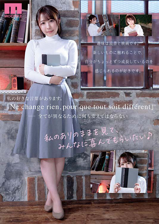 MIDV-056 第 6 部分 - 145 分钟