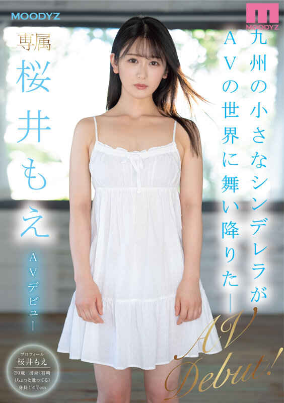 MIDV-066 パート 10 - 183 分
