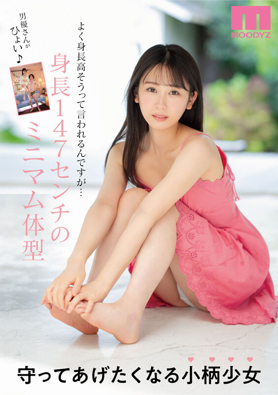 MIDV-066 パート 6 - 115 分