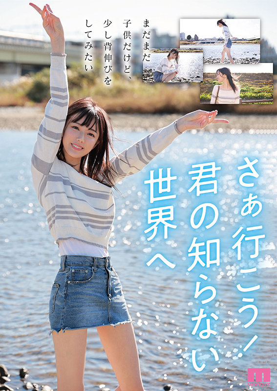 MIDV-075 パート 10 - 165 分