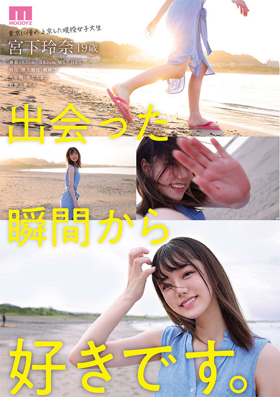 MIDV-075 パート 2 - 45 分