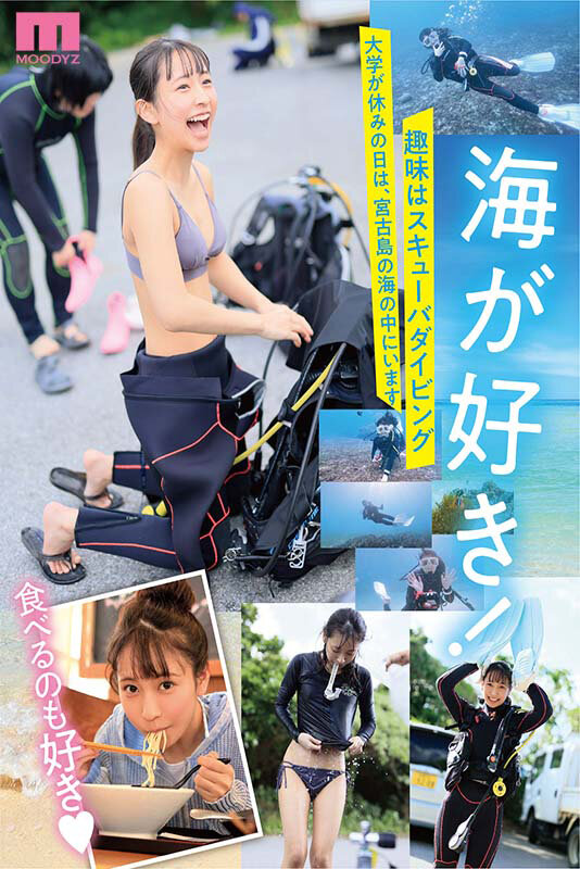 MIDV-083 パート 3 - 66 分