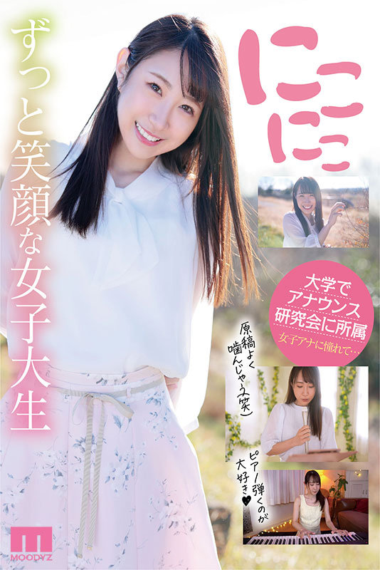 MIDV-095 Part 2 - 52 minutes