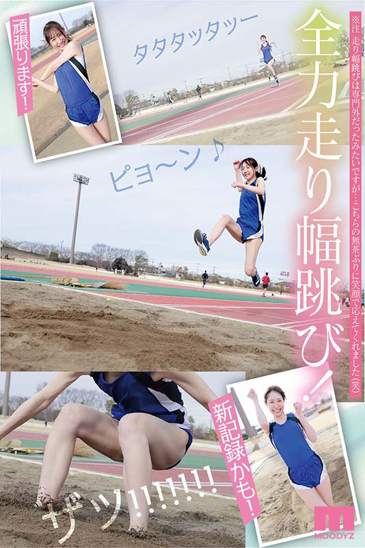 MIDV-095 パート 7 - 162 分