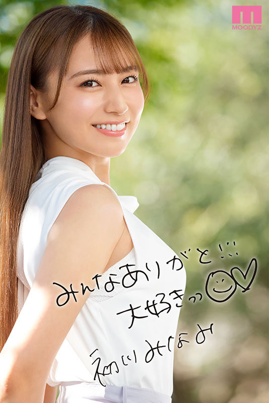 MIDV-104 Part 1 - 30 minutes