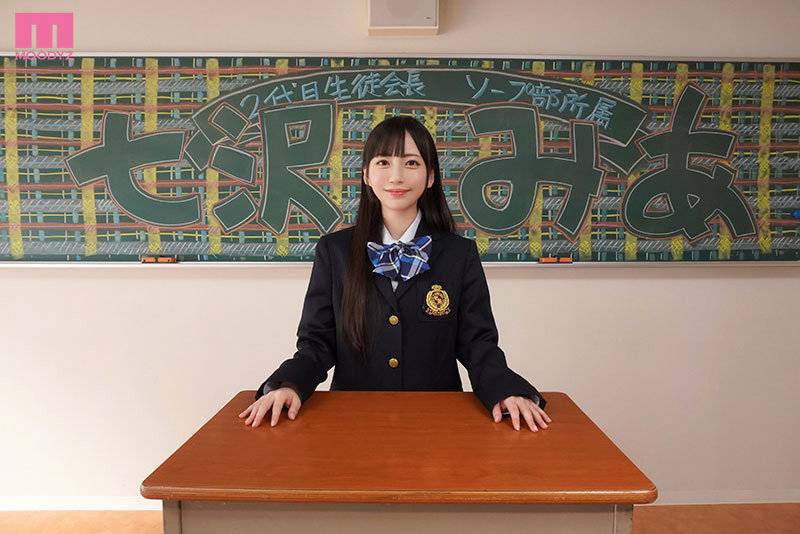 MIDV-109 Bagian 1 - 30 minit