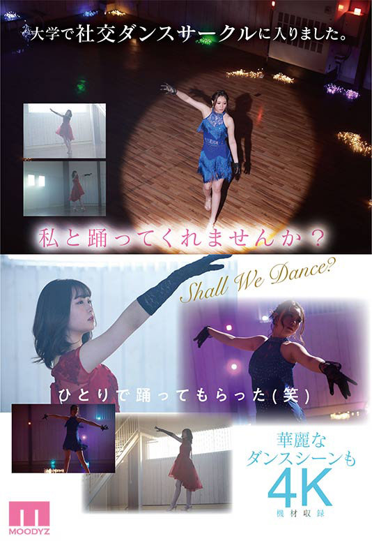 MIDV-115 第 6 部分 - 105 分钟