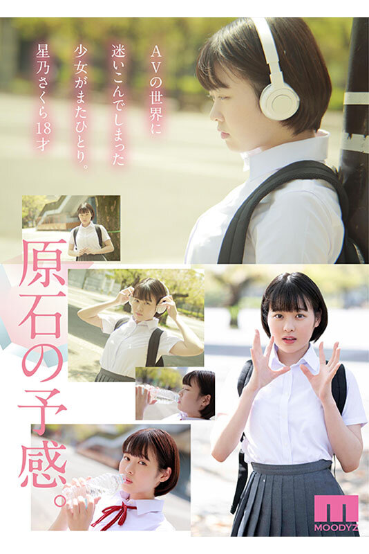 MIDV-148 Bagian 2 - 45 minit