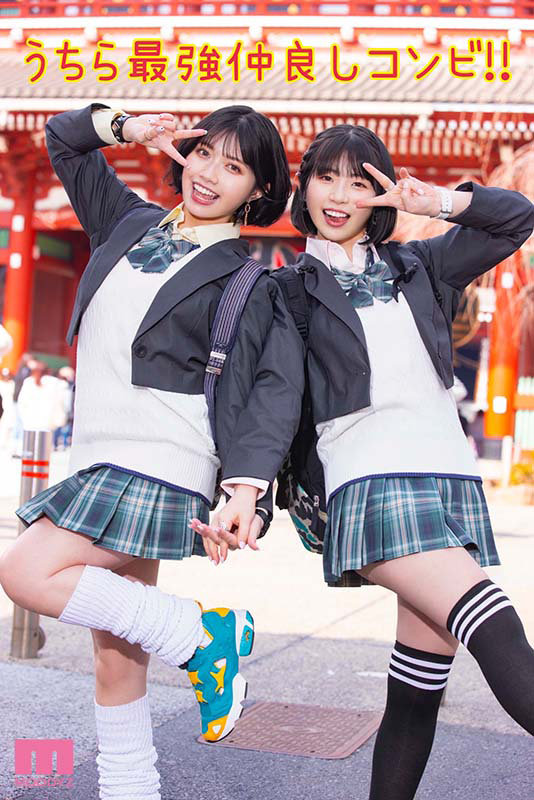 MIDV-154 Bagian 1 - 30 minit