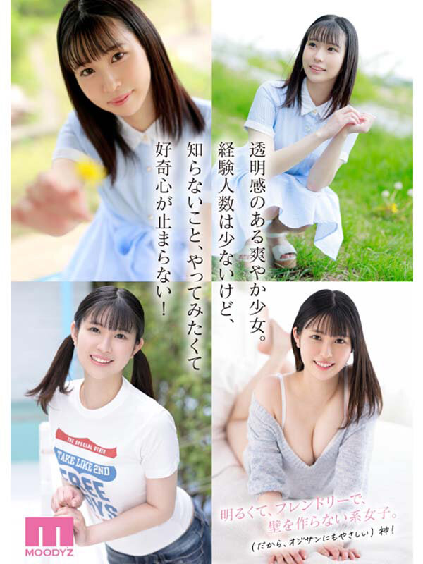 MIDV-157 Bagian 2 - 42 minit