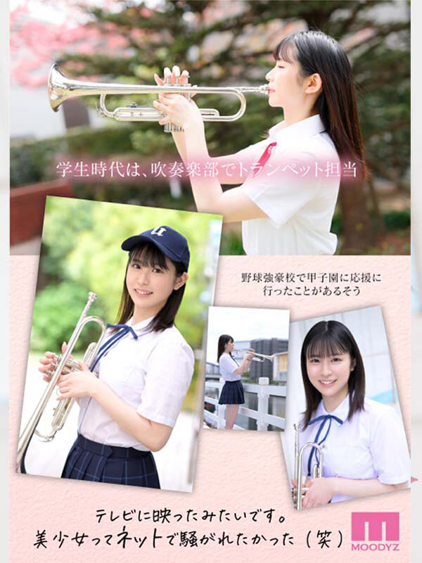 MIDV-157 Bagian 3 - 54 minit