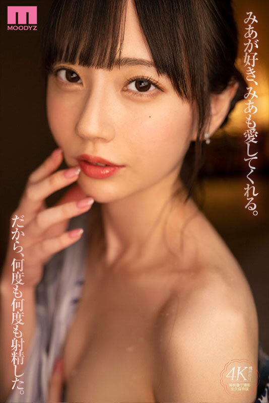 MIDV-174 パート 10 - 138 分