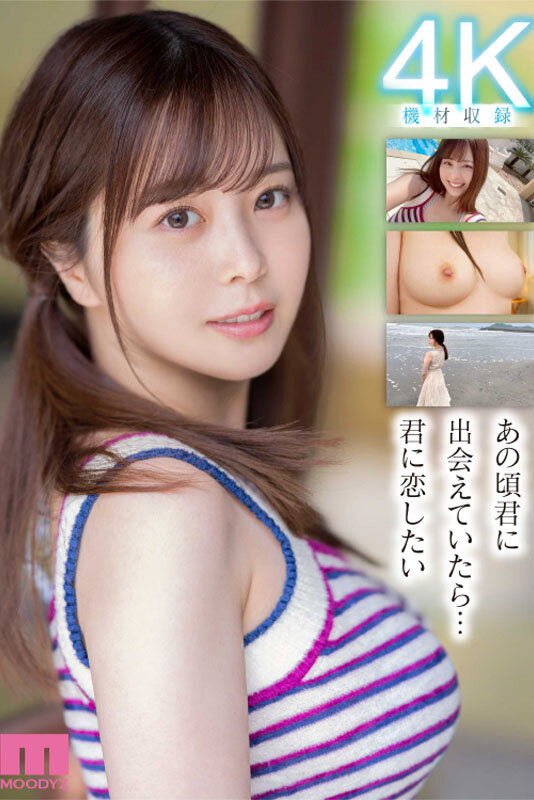 MIDV-180 第 6 部分 - 125 分钟