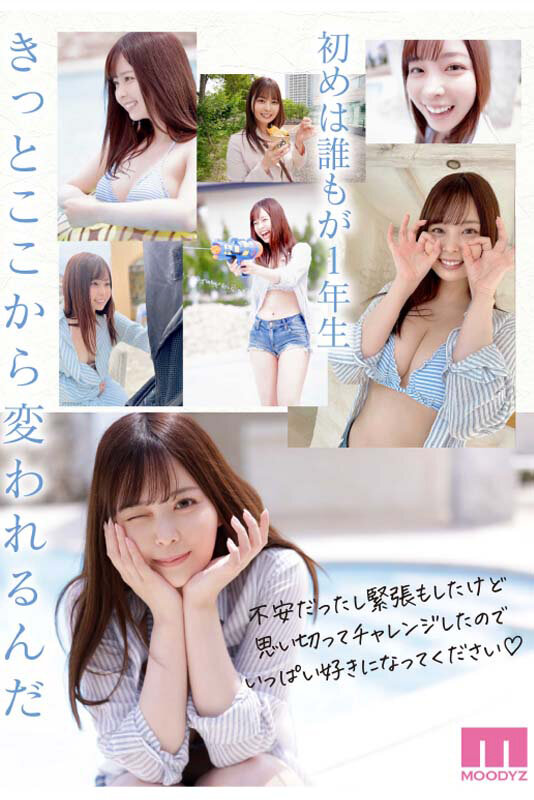 MIDV-180 第 9 部分 - 182 分钟